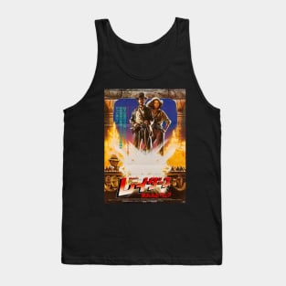 Indiana Jones Japanese Tank Top